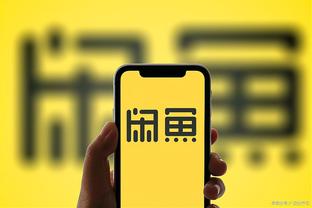 江南体育app官网入口苹果手机截图0